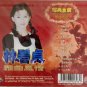 Lin Bi Zhen Ya Qu Feng Qing &aelig;��&ccedil;&cent;&sect;&egrave;&acute;� &eacute;��&egrave;&para;&pound;&eacute;&pound;�&aelig;�� CD