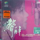 Liu Fang A Voice Inebriate 刘芳 声声醉 CD