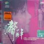 Liu Fang A Voice Inebriate 刘芳 声声醉 CD