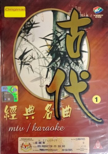 MTV Karaoke Gu Dai Jing Dian Ming Qu1 &aring;�&curren;&auml;&raquo;&pound;&ccedil;&raquo;�&aring;�&cedil;&aring;��&aelig;�&sup2;1 VCD