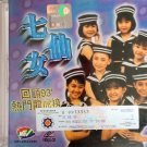 Qi Xian Nv Hui Gu 93 Re Men Long Hu Bang 七仙女 回顾93 热门龙虎榜 VCD