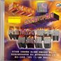 Remix Bang Zhong Bang Wu Qu Feng Yun Remix 榜中榜 舞曲风云 CD