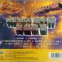 Remix Bang Zhong Bang Wu Qu Feng Yun Remix æ¦œä¸æ¦œ 舞曲风云 CD