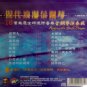 Romantio Gold Piano &ccedil;�&deg;&auml;&raquo;&pound;&aelig;&micro;&ordf;&aelig;&frac14;&laquo;&eacute;��&eacute;�&cent;&ccedil;�&acute; CD