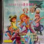 Shui Jing Bao Bei Er Tong Yin Yue 水晶宝贝儿童音乐 CD