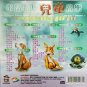 Shui Jing Bao Bei Er Tong Yin Yue æ°´æ¶å®è´å¿ç«¥é³ä¹ CD