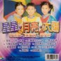 Star Moon Sun &aelig;��&aelig;�� &aelig;��&auml;&ordm;&reg; &aring;&curren;&ordf;&eacute;�&sup3; VCD