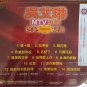 Wu Ai Lin MTV Zhuan Ji Di Yi Ji å´è¾ç³ MTVä¸è¾ 第ä¸é VCD