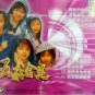 Wu Duo Jin Hua Qing Qing De Gao Su Ni Vol.1 &auml;&ordm;�&aelig;�&micro;&eacute;��&egrave;�&plusmn; &egrave;&frac12;&raquo;&egrave;&frac12;&raquo;&ccedil;��&aring;��&egrave;&macr;�&auml;&frac12;&nbsp; VCD