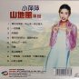 Xiao Ping Ping Shan Di Feng Zhuan Ji MTV Karaoke å°èè å±±å°é£ä¸è¾ VCD