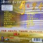 Yue Zhi Fan Yin &aelig;��&auml;&sup1;�&aelig;&cent;&micro;&eacute;�&sup3; CD