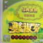 Zheng Shu Fen Huang Mei Diao Jing Xuan Zhuan Ji 郑淑芬 黄梅调精选专辑 CD