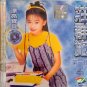 Zhuang Qun Shi Piao Liang Bao Bei 庄群施 漂亮宝贝 第一辑 VCD