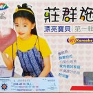 Zhuang Qun Shi Piao Liang Bao Bei 庄群施 漂亮宝贝 第一辑 MTV Karaoke VCD