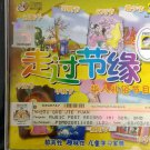 Zou Guo Jie Yuan 走过节缘 VCD