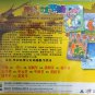 Zou Guo Jie Yuan &egrave;&micro;&deg;&egrave;&iquest;�&egrave;��&ccedil;&frac14;� VCD