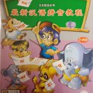 Zui Xin Han Yu Pin Yin Jiao Cheng 最新汉语拼音教程 2VCD