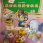 Zui Xin Han Yu Pin Yin Jiao Cheng 最新汉语拼音教程 2VCD
