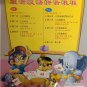 Zui Xin Han Yu Pin Yin Jiao Cheng &aelig;��&aelig;�&deg;&aelig;&plusmn;�&egrave;&macr;&shy;&aelig;�&frac14;&eacute;�&sup3;&aelig;��&ccedil;&uml;� 2VCD