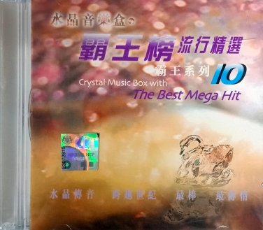 Crystal Music Box With Pop Hit MTV Karaoke &aelig;&deg;&acute;&aelig;�&para;&eacute;�&sup3;&auml;&sup1;�&ccedil;�� &eacute;��&aring;&cedil;&cedil;&aelig;&micro;�&egrave;&iexcl;�&ccedil;&raquo;�&aring;�&cedil;2 CD