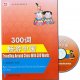 Learning Chinese for travel