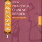 New Practical Chinese Reader Vol.1: Workbook--Learn Mandarin