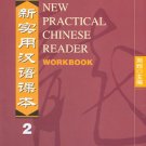 New Practical Chinese Reader Vol.2: Workbook --Learn Mandarin