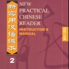 New Practical Chinese Reader Vol.2: Instructor's Manual--Learn Mandarin