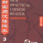 Audio CD for New Practical Chinese Reader: Vol. 3 Workbook--Learn Mandarin