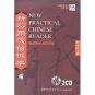 New Practical Chinese Reader: Vol. 4 Workbook Audio CD--Learn Mandarin