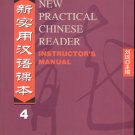 New Practical Chinese Reader Vol.4: Instructor's Manual--Learn Mandarin