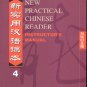 New Practical Chinese Reader Vol.4: Instructor's Manual--Learn Mandarin