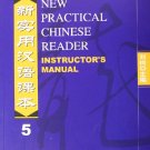 New Practical Chinese Reader VOL 5: Instructor's Manual--Learn Mandarin