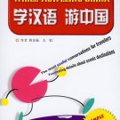 Learn Chinese while traveling China