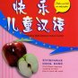 Fun Chinese for Kids (2CD+2Books+4Cassettes Set)