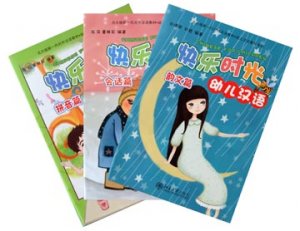 Happy Time: Chinese for Children Set