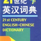 21st Century English-Chinese Dictionary--learn Chinese