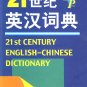 21st Century English-Chinese Dictionary--learn Chinese