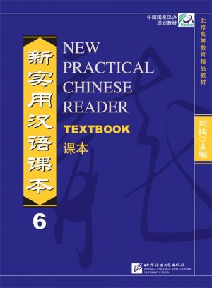 New Practical Chinese Reader VOL. 6: Textbook--Learn Mandarin