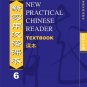 New Practical Chinese Reader VOL. 6: Textbook--Learn Mandarin