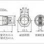 22mm OD LED Ring Illuminated Push Button Switch /Flat Round/Pin Terminals