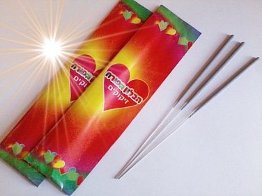 FIREWORKS 20 PACKAGE