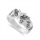 925 Solid Sterling Silver Ring - Butterfly Band 9 mm (0.37 inch)