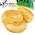 28g*10 pieces Grinded Premium Green Bean stuffing pastry snacks moon cake A501