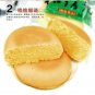 28g*10 pieces Grinded Premium Green Bean stuffing pastry snacks moon cake A501