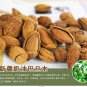 200g Bitter Apricot Kernel Butter flavor Almond Snack A502