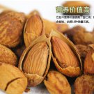 200g Bitter Apricot Kernel Butter flavor Almond Snack A502