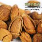 200g Bitter Apricot Kernel Butter flavor Almond Snack A502