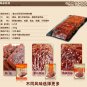 200g Jingjiang Specialty Grilled Pork Jerky Original Flavor A503