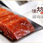 200g Jingjiang Specialty Grilled Pork Jerky Snack Sesame Spicy Flavor A505